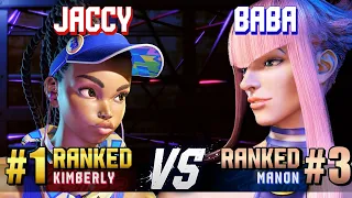 SF6 ▰ JACCY (#1 Ranked Kimberly) vs BABAAAA (#3 Ranked Manon) ▰ Ranked Matches