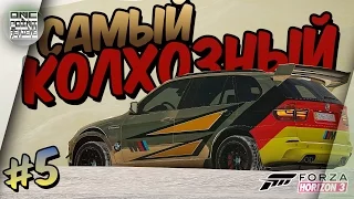 САМЫЙ КОЛХОЗНЫЙ X5M В МИРЕ! в Forza Horizon 3 Blizzard Mountain (Прохождение дополнения #5)