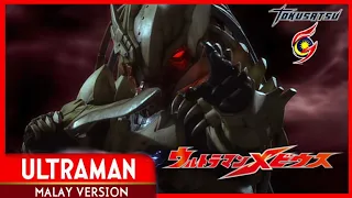 Ultraman Mebius Gaiden: Ghost Rebirth Stage 02 Malay Version