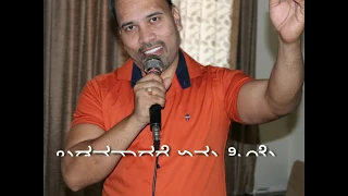 Badavanadare enu priye  lyrical song /Kannada /Cover by Dr Gopalkrishna Havaldar