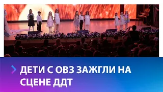 В ДДТ Ставрополя прошел 25-ый фестиваль художественного творчества среди детей с ОВЗ