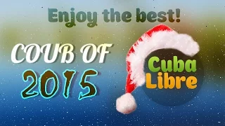 Cuba Libre - The best coub |  Лучшие кубы за 2015 год