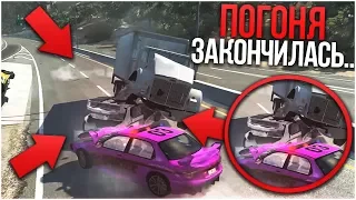 ПОГОНЯ ЗАКОНЧИЛАСЬ...ЖЕСТКОЙ АВАРИЕЙ! ТАКОГО ЕЩЕ НЕ БЫЛО! (BEAM NG DRIVE)