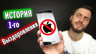 Перешел с iPhone на Google Pixel и не пожалел