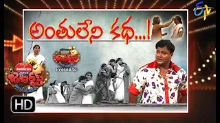 Jabardasth | 20th September 2018 | Full Episode | ETV Telugu