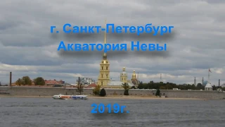 Санкт-Петербург. Акватория Невы. Saint-Petersburg.