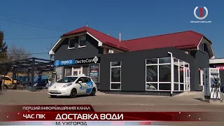 В Ужгороді стартував проект доставки води «Крайна» додому за підтримки МОЕcoTAXI