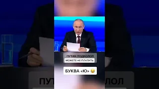 Автокредит можно не платить, президент разрешил #путин