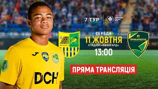 Металіст - Прикарпаття / Пряма трансляція / 13:00