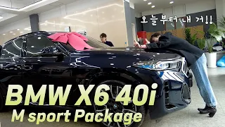 BMW X6 40i M sport Package 카본블랙 출고!!