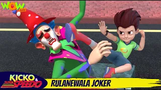 Rulanewala Joker | Ep01 | Kicko & Super Speedo | S01| Popular TV Cartoon for Kids | Hindi Stories