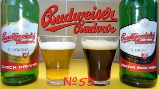 Обзор Чешское пиво Budweiser budvar original и darck №53 (18)+