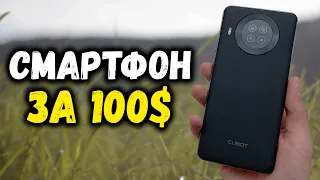 Смартфон за 100$ (7000 рублей) с AliExpress - Cubot Note 20