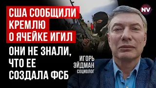 Бидло з пивасиком повірить Путіну | Ігор Ейдман