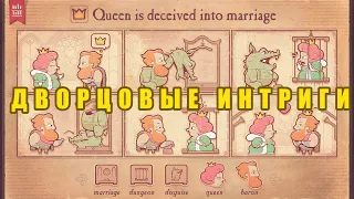 Довольно интересная игра однако) Storyteller