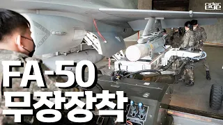 AIM-9 사이드와인더와 AGM-65 매버릭으로 무장하는 대한민국 공군 FA-50/ROKAF FA-50[ridereye] #FA50 #공군 #무장장착