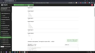 4.3 Треугольник Паскаля 2. "Поколение Python": курс для продвинутых. Курс Stepik