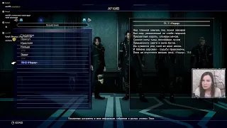 Final Fantasy XV. Эпизод Ардин.