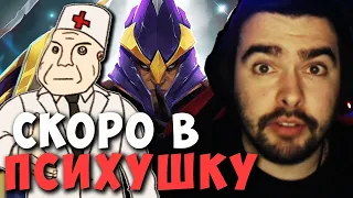 СТРЕЙ СКОРО В ПСИХУШКУ | САЙЛЕНСЕР МИД | DOTA 2 Stray | Лучшее со Стреем Дота 2