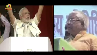 Lalu Prasad Yadav mimics PM Narendra Modi | Special Package to Bihar | Mango News