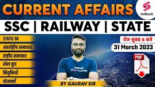 31 March Current Affairs 2023 | Current Affairs Today 2023 | Daily Current Affairs by Gaurav Sir