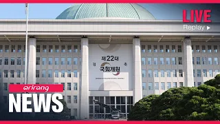 [LIVE] 21:00 ARIRANG NEWS (2024-05-30)