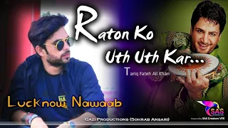 Raton ko Uth Uth Kar_Gurdass Maan_Cover Song_by Tariq Fateh Ali Khan