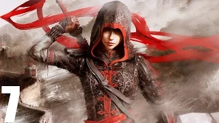 Assassin's Creed Chronicles: China Прохождение Часть 7[Финал]