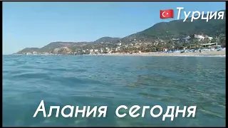 🇹🇷Погода, лира и море. Бюджетный отдых в Турции 2023. Все включено за 20$ в сутки.