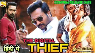 The Digital Thief (2020) Hindi Dubbed Full Movie | Confirm Release Date | Fabruary 2020