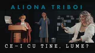 Aliona Triboi - Ce-i cu tine, lume (OFFICIAL VIDEO)