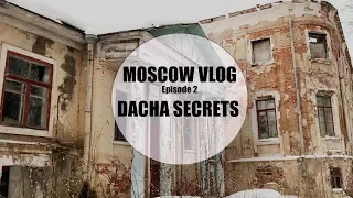 MOSCOW VLOG | EXPLORING ANCIENT MANOR