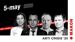 MAKON ANTI CRISIS. 5 May 2020. Ines Rosha, Sergey Gimadiyev, Vlad Titov, Nikolay Chumak