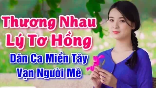 Nhạc Sống Miền Tây - Thương Nhau Lý Tơ Hồng, Rước Dâu Miệt Vườn - LK Cha Cha Cha Đám Cưới Miền Tây