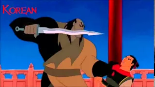 Mulan - The Soldier from The Mountains {One Line Multilanguage}