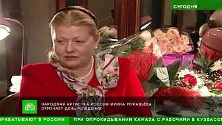 ДвК 8 февраля 1949 года родилась Ирина Муравьева  актриса  наших любимых фильмов!