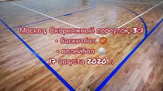 Разметка спортивного зала в школе