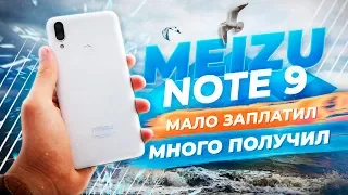 СКРОМНЫЙ КОРОЛЬ – Meizu Note 9 обзор ТОП-бюджетника