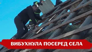 Упала на село і наробила лиха: наслідки вибуху російської ракети на Черкащині