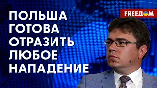 ❗️❗️ ВАРШАВА решила продемонстрировать свою ВОЕННУЮ МОЩЬ. Комментарий польского историка