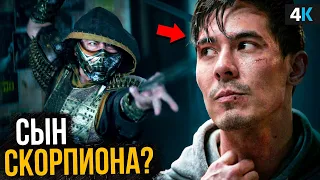 Mortal Kombat - куда пропал Джонни Кейдж?