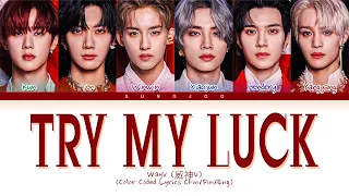 WayV (威神V) "Try My Luck" (Color Coded Lyrics Chin/Pin/Eng/歌词)