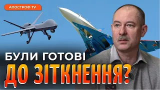 Зіштовхнулися російський Су-27 та американський дрон MQ-9 /ВПК росії /Російські союзники // Жданов
