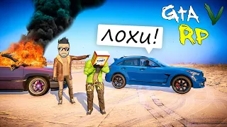 МОЯ МАШИНА ГОРИТ, А ФИНИК СОДЫ УГНАЛИ! ЧТО ВООБЩЕ ПРОИСХОДИТ?! (ECLIPSE GTA 5 RP)