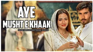 Aye Musht e Khaak (OST LYRICS) - Shani Arshad and Yashal Shahid