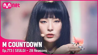 [SEULGI - 28 Reasons] Hot Solo Debut Stage | #엠카운트다운 EP.773 | Mnet 221006 방송