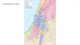 Селезнев М. Сакральная география еврейской Библии №1