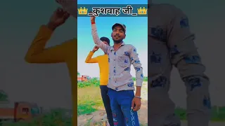 Kushwaha attitude shayari status video 😈#kushwahastatusvideo #kushvaha #kushwaha🙏 #kushvaha 🚩❣️