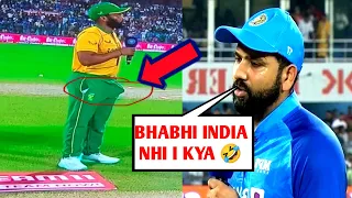 Rohit Sharma Shocked After Watch Temba Bavuma Private Part During Toss In IND vs SA 2nd T20 Match