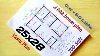 25*28 house plan with vastu|700 sq ft west facing building design|25x28 Makan Ka Naksha